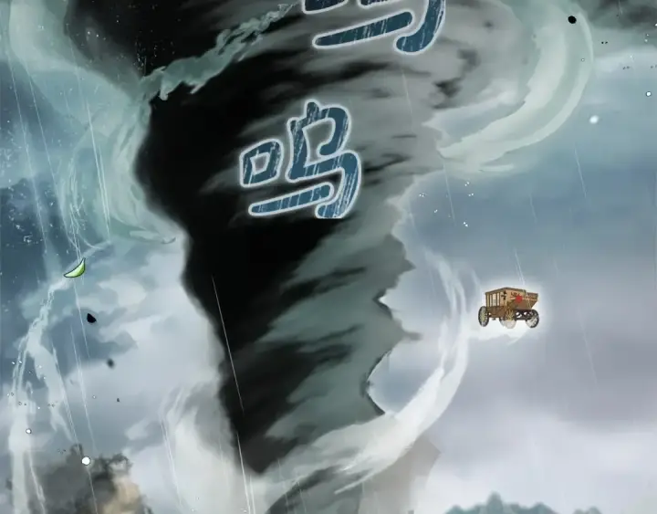 漫画《反派少女被爱意围绕》第44话 保护我的孩子们都能幸福…第145张图