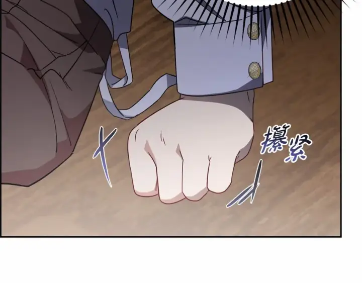 漫画《反派少女被爱意围绕》第44话 保护我的孩子们都能幸福…第149张图