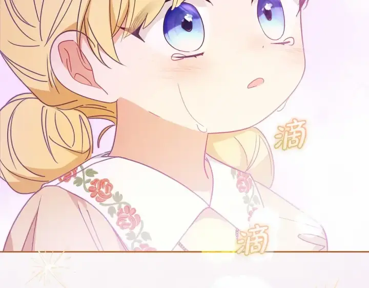 漫画《反派少女被爱意围绕》第44话 保护我的孩子们都能幸福…第186张图