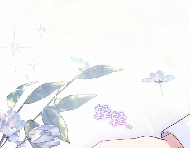 漫画《反派少女被爱意围绕》第44话 保护我的孩子们都能幸福…第190张图