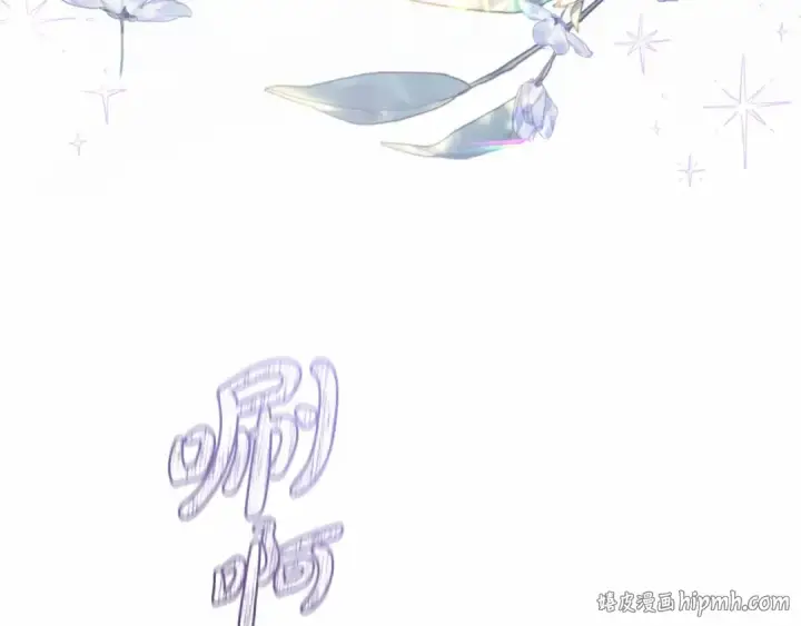 漫画《反派少女被爱意围绕》第44话 保护我的孩子们都能幸福…第192张图
