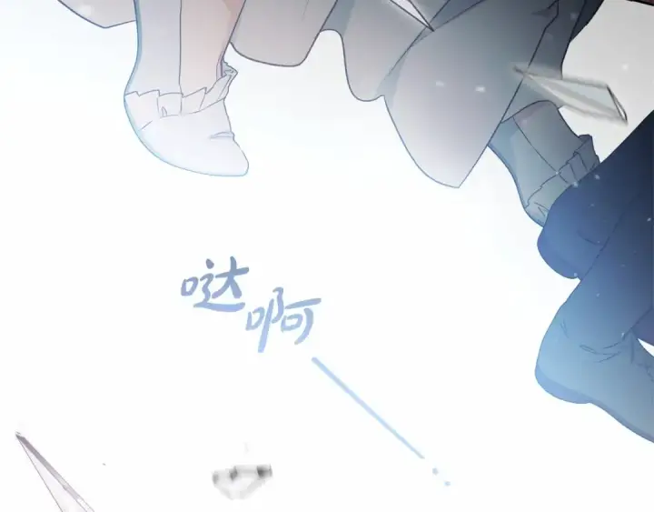 漫画《反派少女被爱意围绕》第44话 保护我的孩子们都能幸福…第201张图