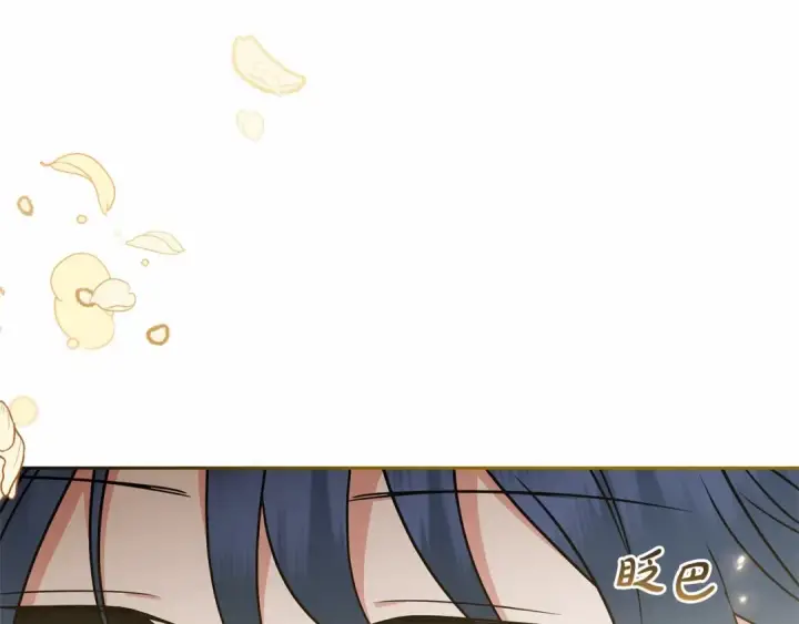 漫画《反派少女被爱意围绕》第44话 保护我的孩子们都能幸福…第219张图