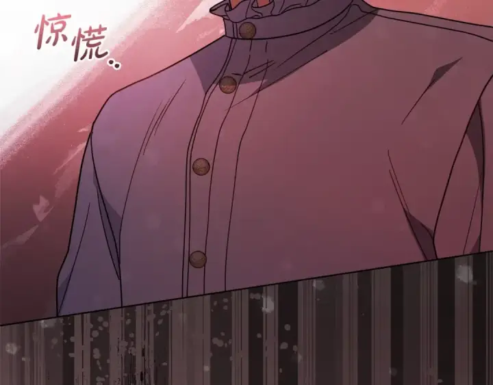 漫画《反派少女被爱意围绕》第44话 保护我的孩子们都能幸福…第22张图