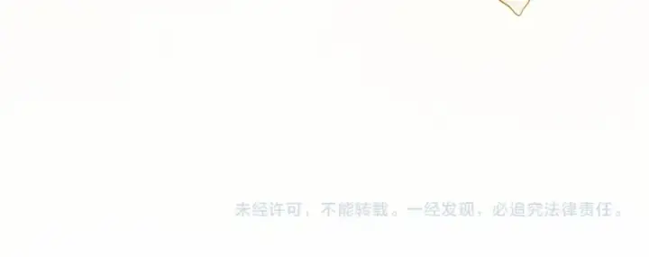 漫画《反派少女被爱意围绕》第44话 保护我的孩子们都能幸福…第232张图