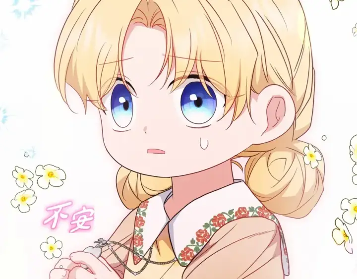 漫画《反派少女被爱意围绕》第44话 保护我的孩子们都能幸福…第39张图