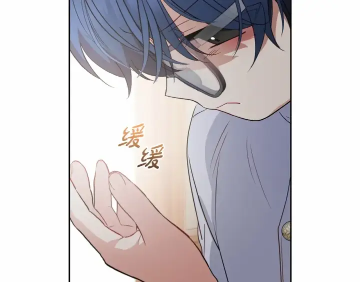 漫画《反派少女被爱意围绕》第44话 保护我的孩子们都能幸福…第43张图