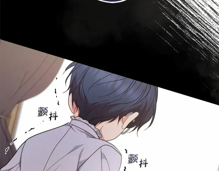 漫画《反派少女被爱意围绕》第44话 保护我的孩子们都能幸福…第54张图