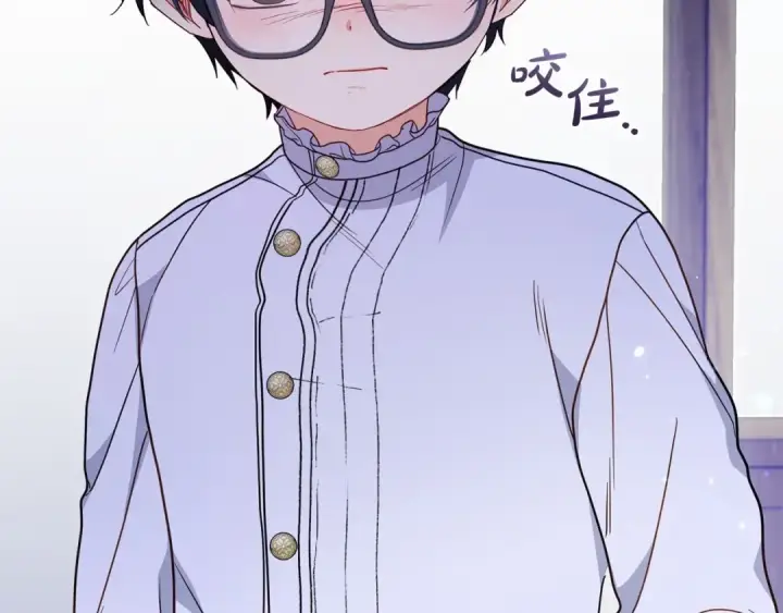 漫画《反派少女被爱意围绕》第44话 保护我的孩子们都能幸福…第58张图