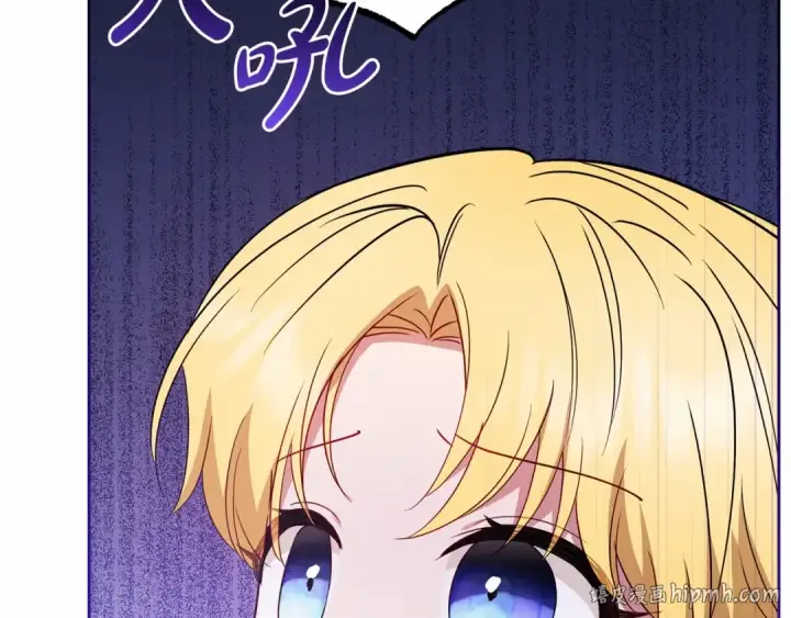 漫画《反派少女被爱意围绕》第44话 保护我的孩子们都能幸福…第64张图