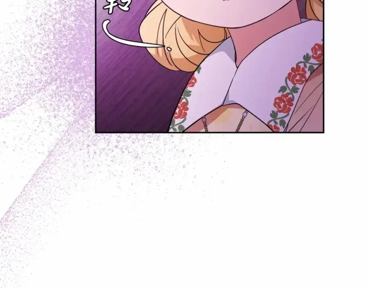 漫画《反派少女被爱意围绕》第44话 保护我的孩子们都能幸福…第75张图