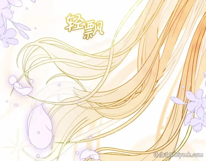 漫画《反派少女被爱意围绕》第44话 保护我的孩子们都能幸福…第8张图