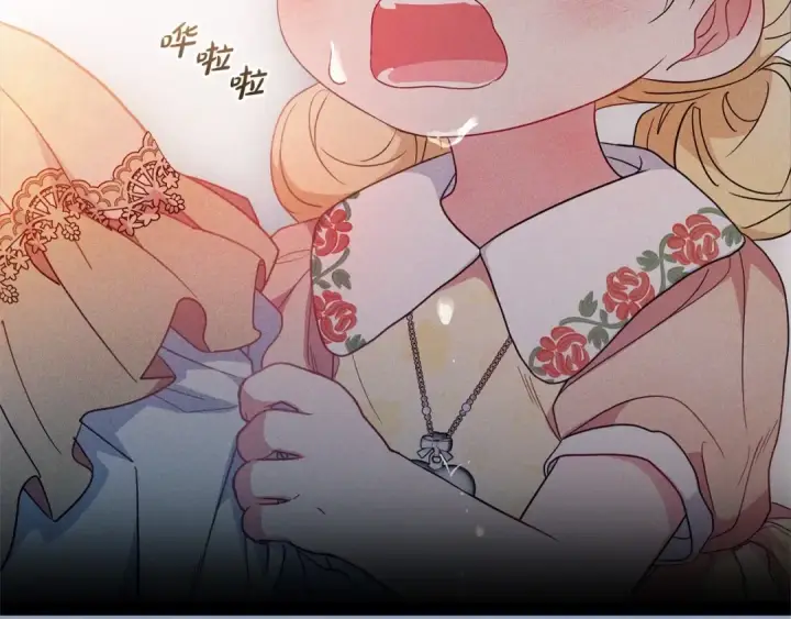漫画《反派少女被爱意围绕》第44话 保护我的孩子们都能幸福…第85张图