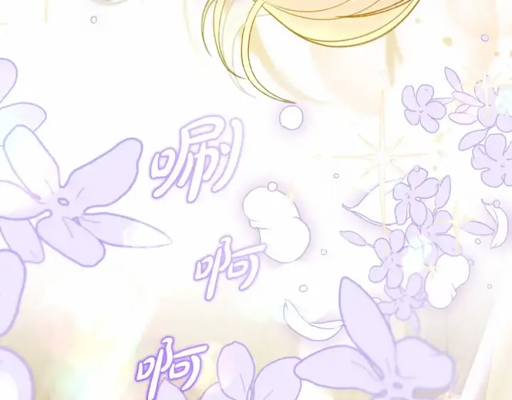 漫画《反派少女被爱意围绕》第44话 保护我的孩子们都能幸福…第9张图