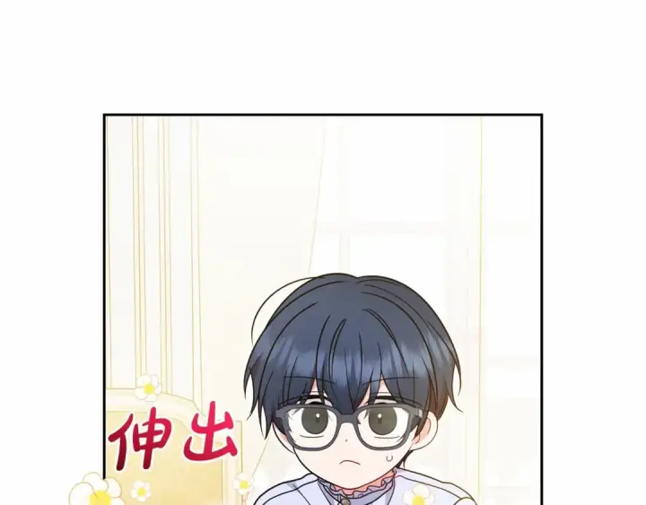 漫画《反派少女被爱意围绕》第45话 真实发生过的事情第100张图