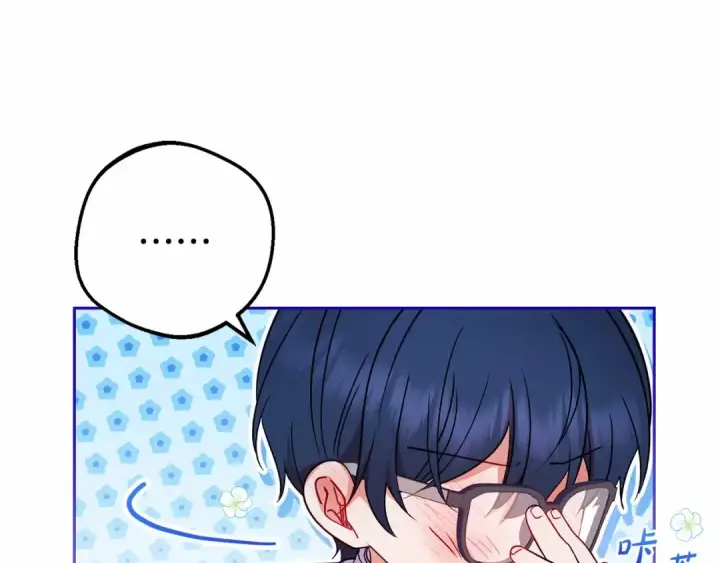 漫画《反派少女被爱意围绕》第45话 真实发生过的事情第109张图