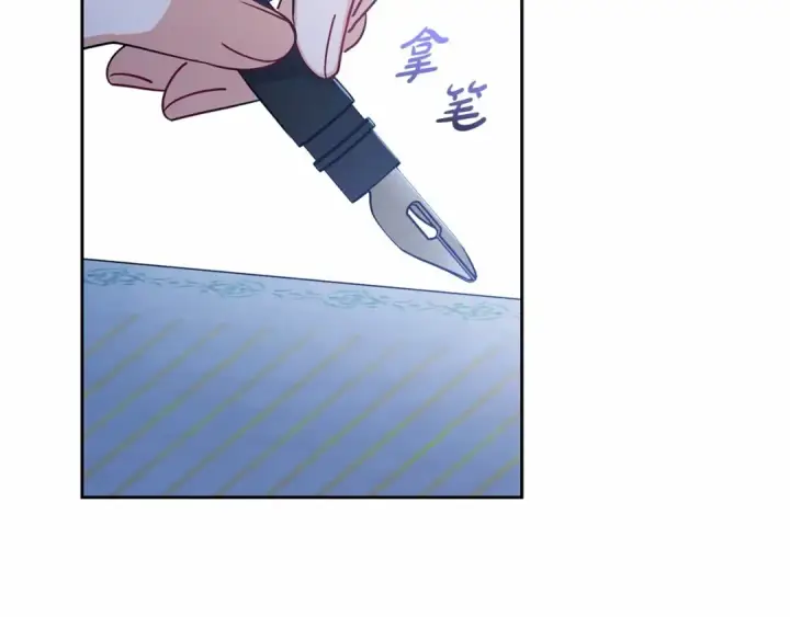 漫画《反派少女被爱意围绕》第45话 真实发生过的事情第121张图
