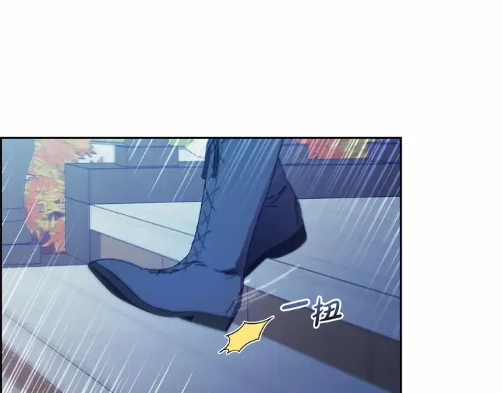 漫画《反派少女被爱意围绕》第45话 真实发生过的事情第183张图