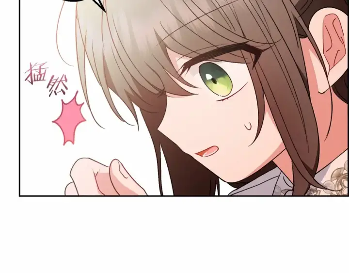 漫画《反派少女被爱意围绕》第45话 真实发生过的事情第28张图