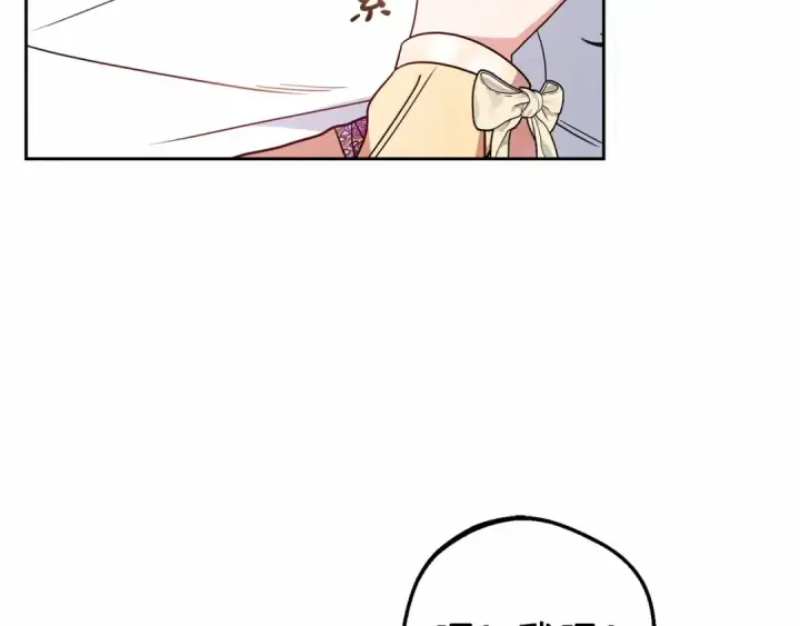 漫画《反派少女被爱意围绕》第45话 真实发生过的事情第49张图