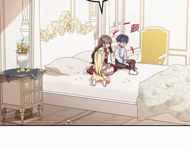 漫画《反派少女被爱意围绕》第45话 真实发生过的事情第60张图