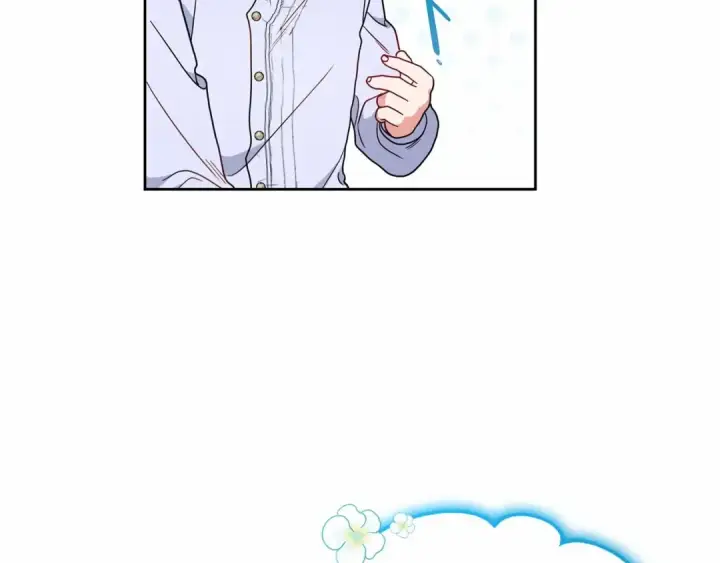 漫画《反派少女被爱意围绕》第45话 真实发生过的事情第93张图
