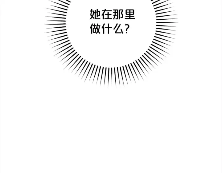 漫画《反派少女被爱意围绕》第46话 奶奶的天梯第151张图