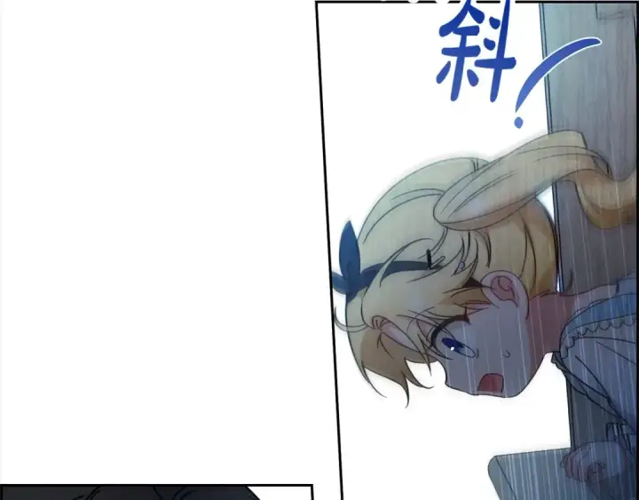 漫画《反派少女被爱意围绕》第46话 奶奶的天梯第162张图