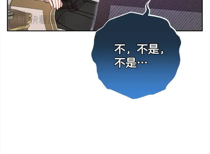 漫画《反派少女被爱意围绕》第46话 奶奶的天梯第185张图