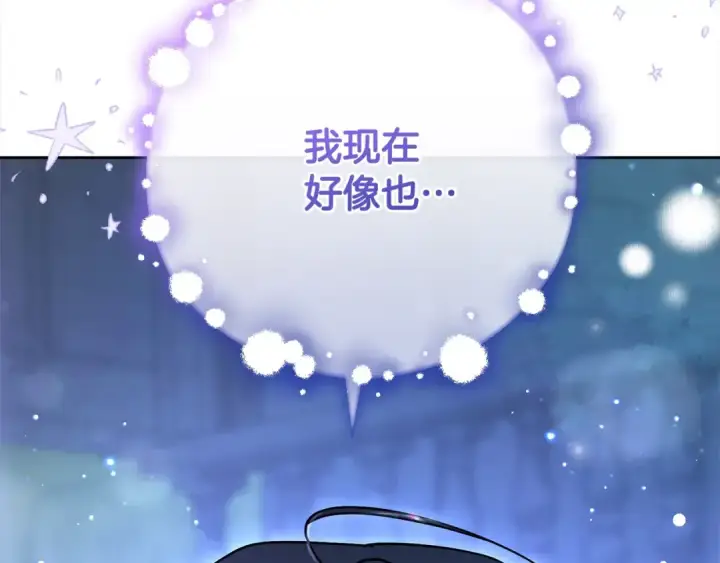 漫画《反派少女被爱意围绕》第46话 奶奶的天梯第19张图