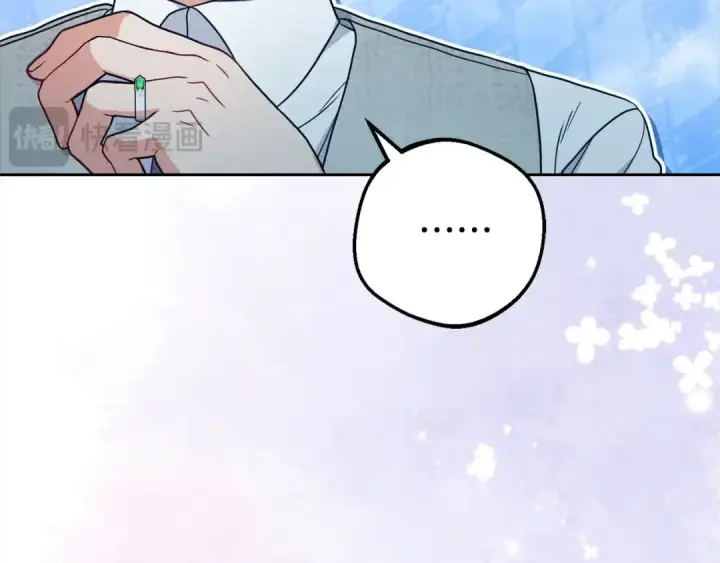 漫画《反派少女被爱意围绕》第46话 奶奶的天梯第204张图