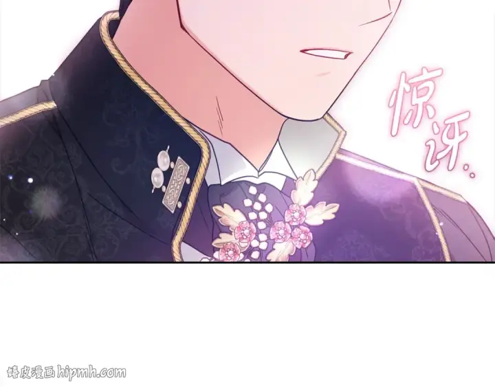 漫画《反派少女被爱意围绕》第46话 奶奶的天梯第24张图
