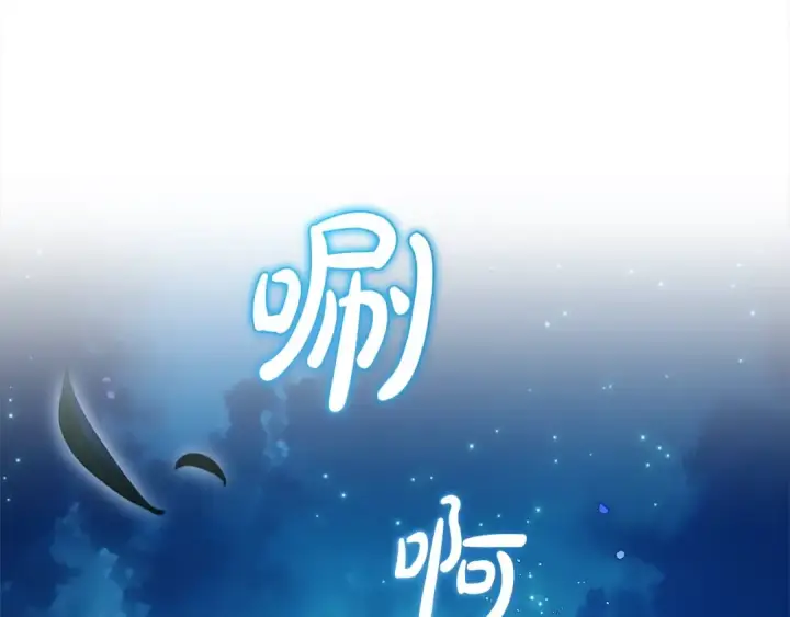 漫画《反派少女被爱意围绕》第46话 奶奶的天梯第37张图