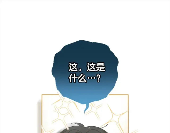 漫画《反派少女被爱意围绕》第46话 奶奶的天梯第63张图