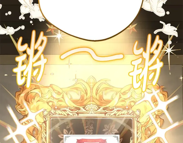 漫画《反派少女被爱意围绕》第46话 奶奶的天梯第66张图