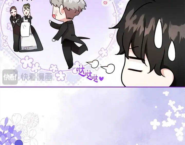 漫画《反派少女被爱意围绕》第46话 奶奶的天梯第78张图