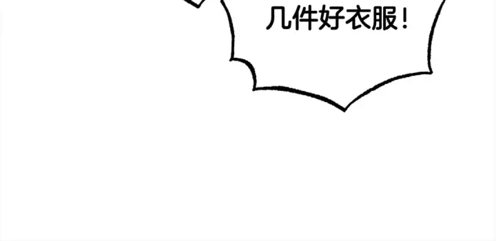 漫画《反派少女被爱意围绕》第47话 我记住了你的所有喜好…第107张图