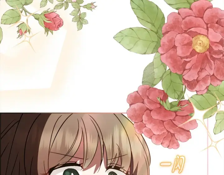 漫画《反派少女被爱意围绕》第47话 我记住了你的所有喜好…第142张图
