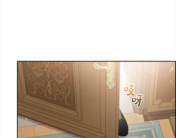 漫画《反派少女被爱意围绕》第47话 我记住了你的所有喜好…第145张图