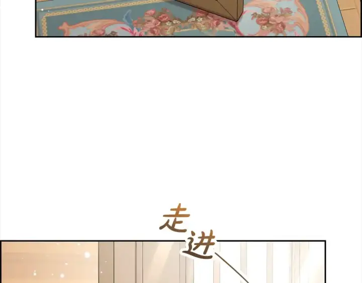 漫画《反派少女被爱意围绕》第47话 我记住了你的所有喜好…第146张图