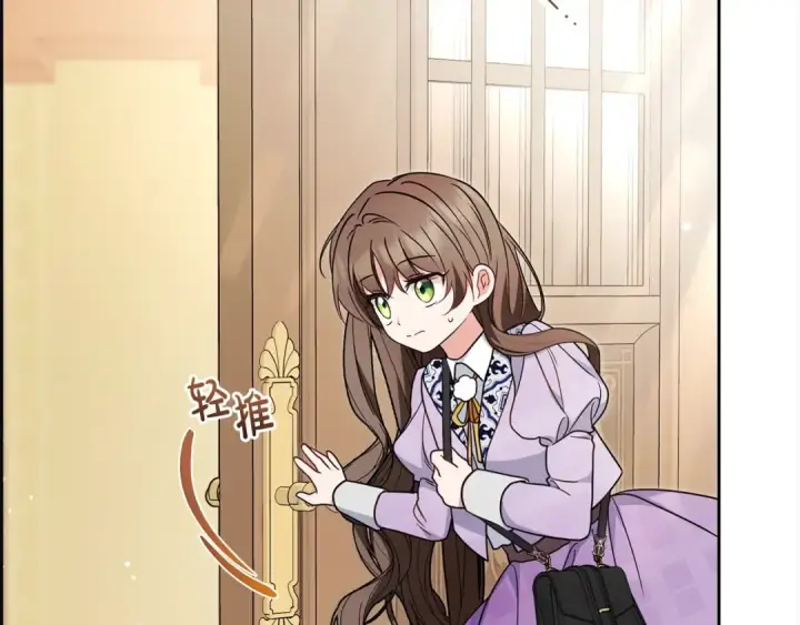 漫画《反派少女被爱意围绕》第47话 我记住了你的所有喜好…第147张图