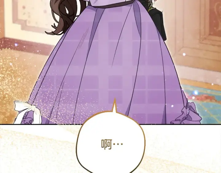 漫画《反派少女被爱意围绕》第47话 我记住了你的所有喜好…第162张图