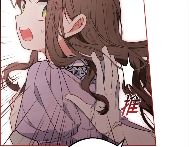 漫画《反派少女被爱意围绕》第47话 我记住了你的所有喜好…第182张图