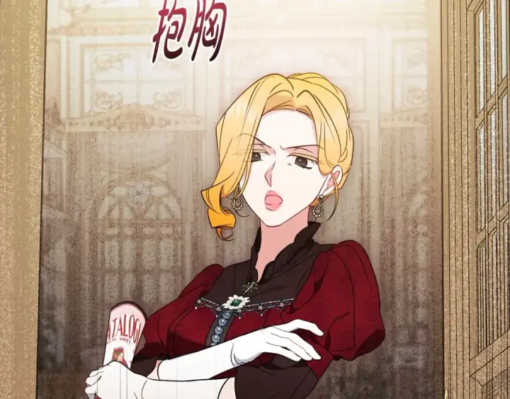 漫画《反派少女被爱意围绕》第47话 我记住了你的所有喜好…第185张图