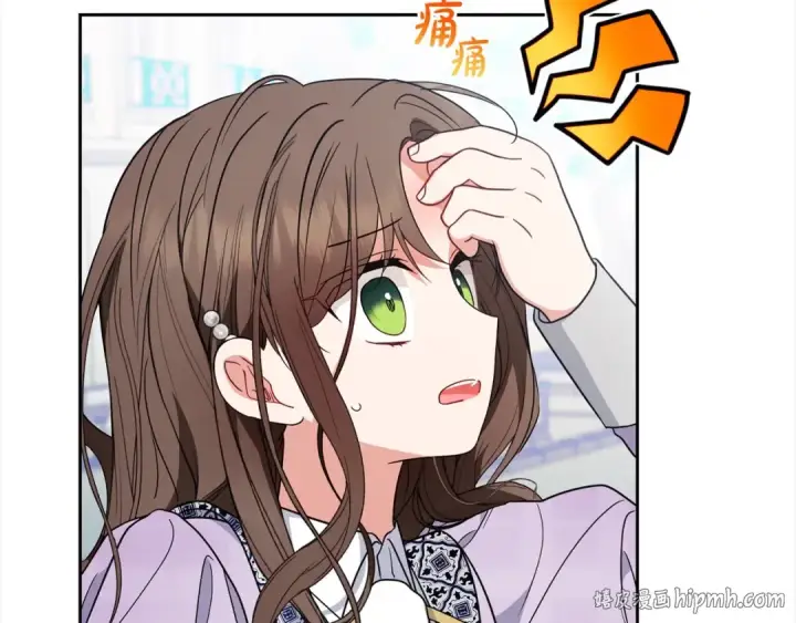 漫画《反派少女被爱意围绕》第47话 我记住了你的所有喜好…第192张图