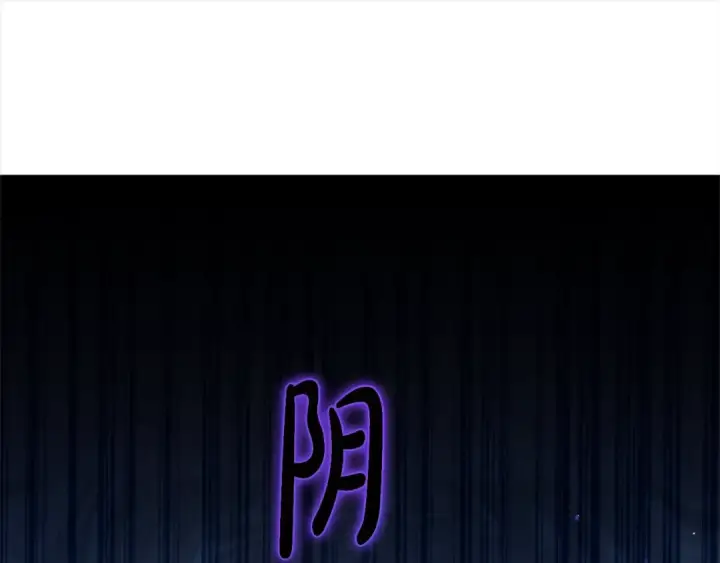 漫画《反派少女被爱意围绕》第47话 我记住了你的所有喜好…第197张图