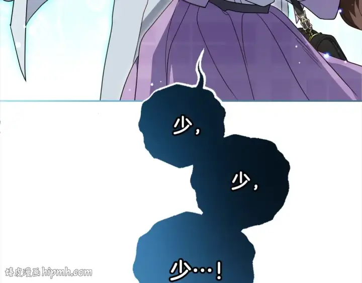 漫画《反派少女被爱意围绕》第47话 我记住了你的所有喜好…第200张图