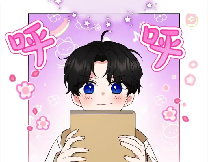漫画《反派少女被爱意围绕》第47话 我记住了你的所有喜好…第45张图