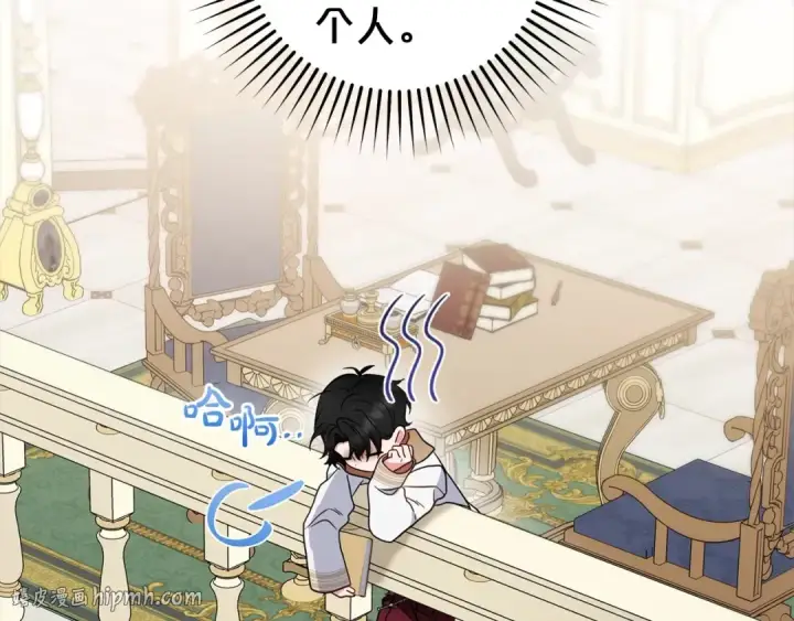 漫画《反派少女被爱意围绕》第47话 我记住了你的所有喜好…第48张图