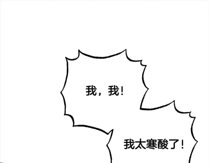 漫画《反派少女被爱意围绕》第47话 我记住了你的所有喜好…第63张图
